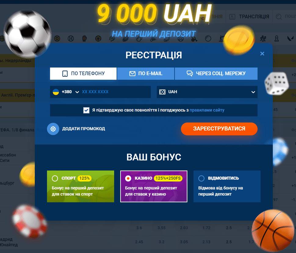 Реєстрація в Мостбет Реєстрація в Мостбет
